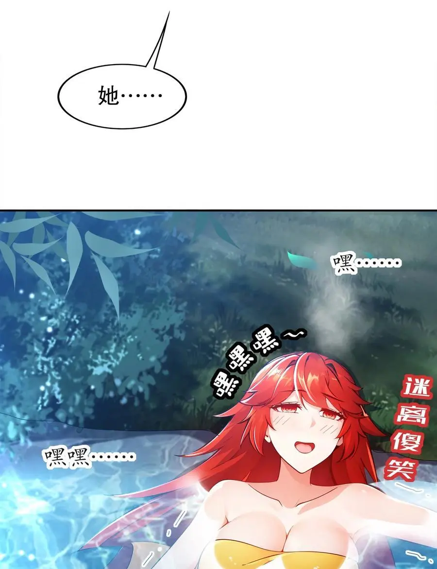 148 万花楼7