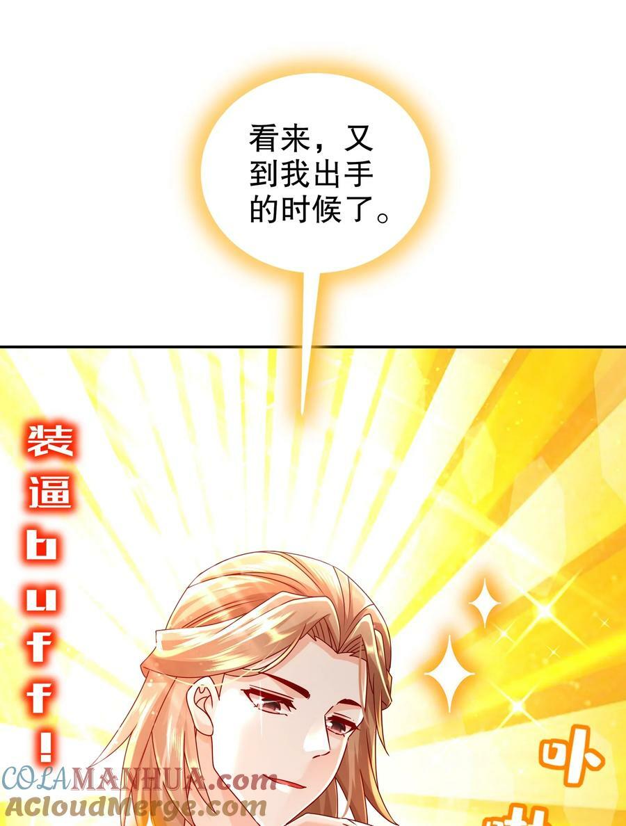 58 铁臀靠12