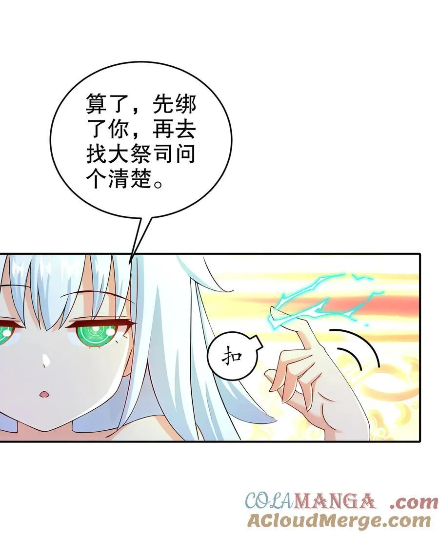 189 玄武vs青龙20