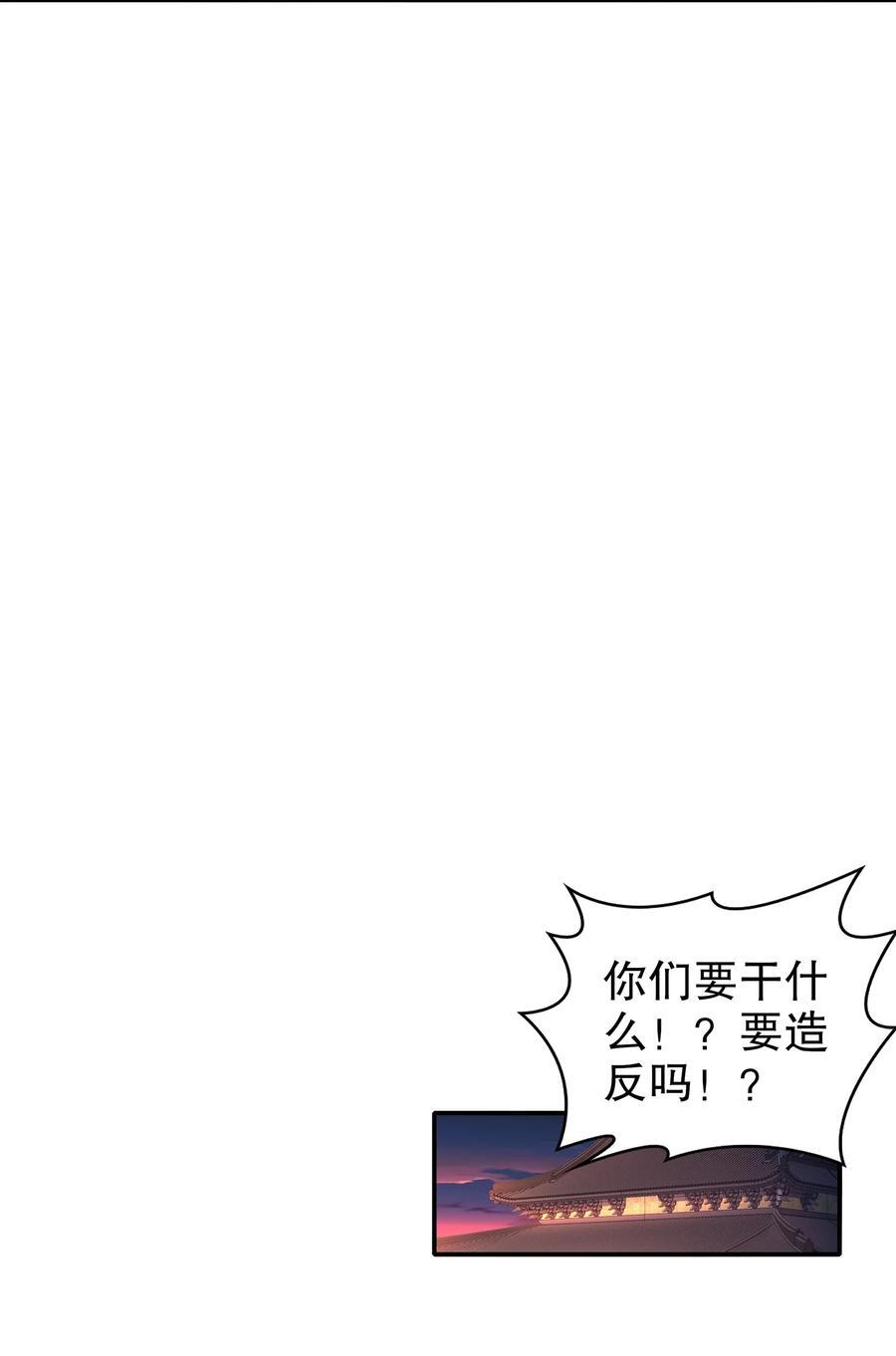 105 真真假假23