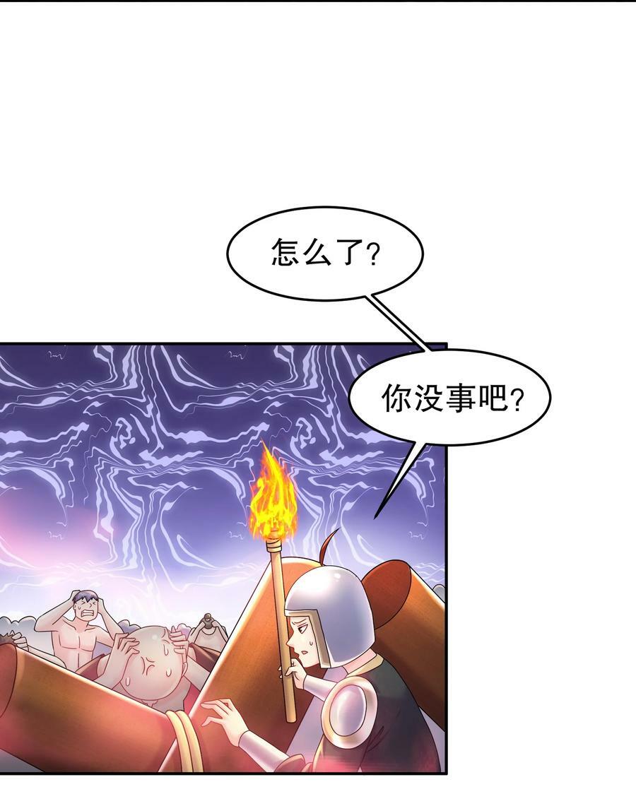 72 丧尸围城13