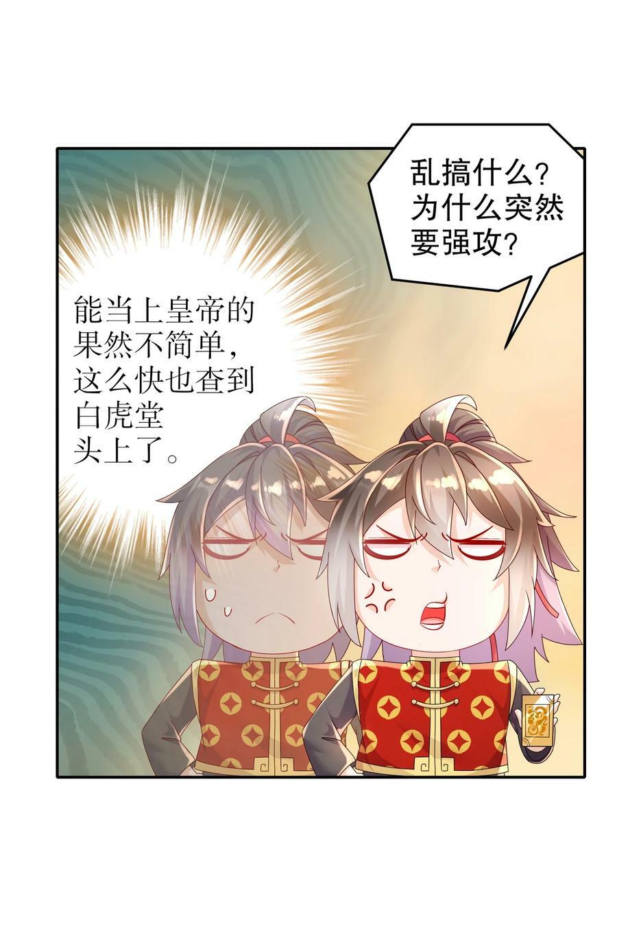56 真是个人才40