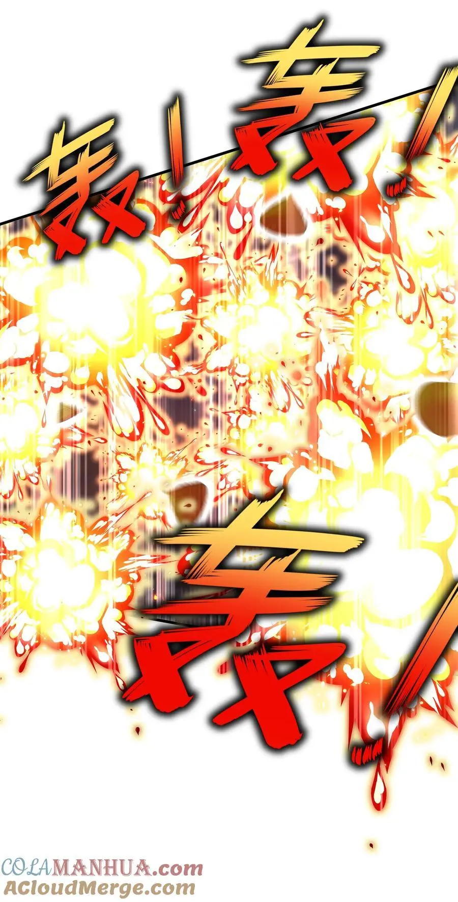 159 突进！！6