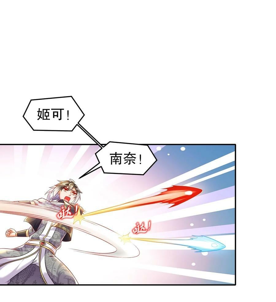 82 竟是老相好33