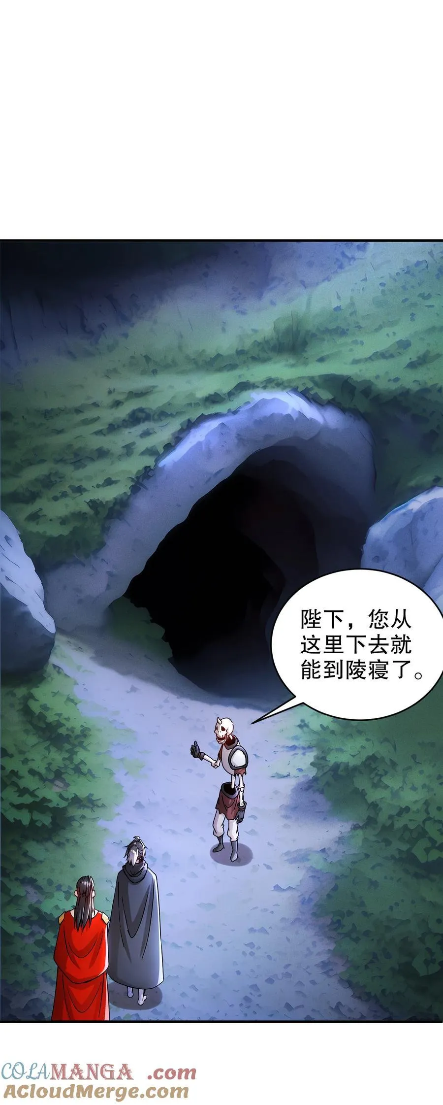 220 铁骨磨成针14