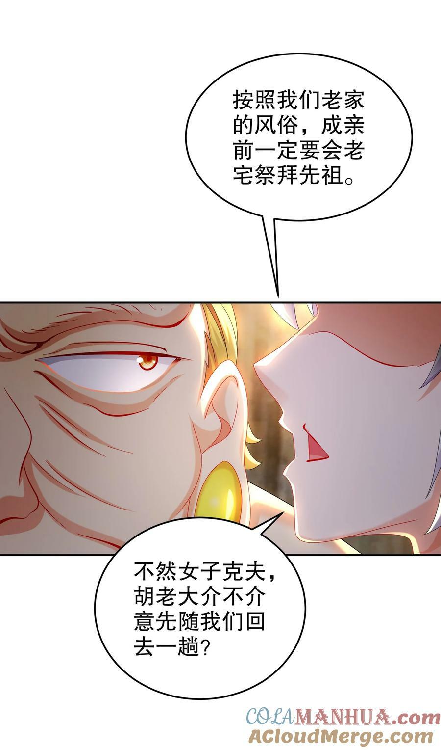 91 娇羞猛男21