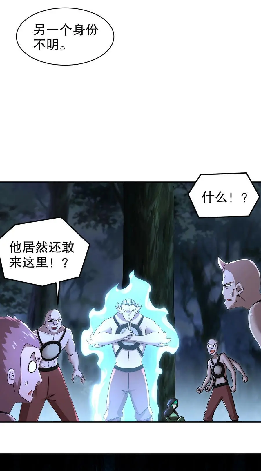 166 第二次对决25