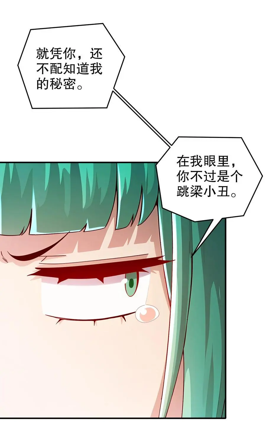 169 采集我？5