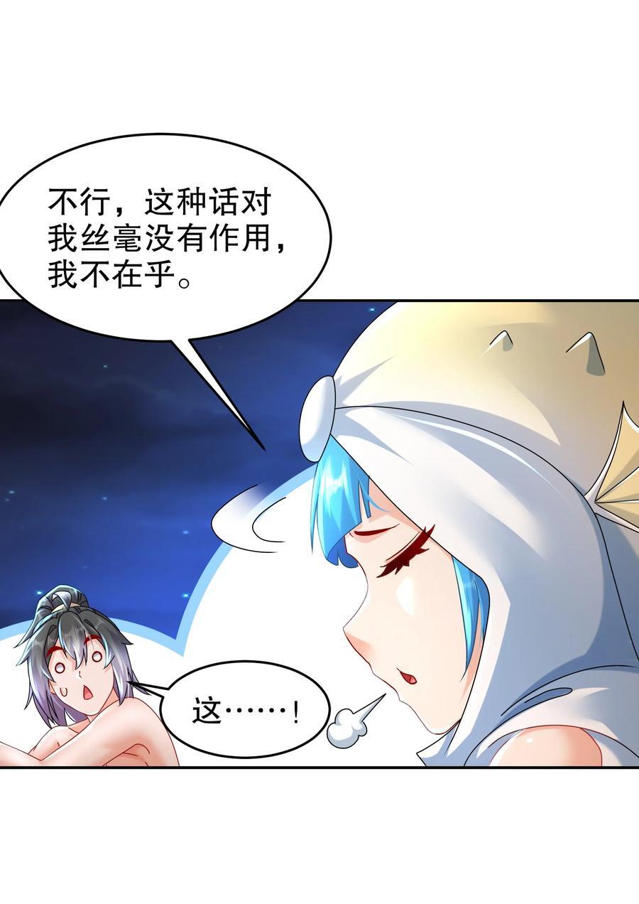 115 男人好难27