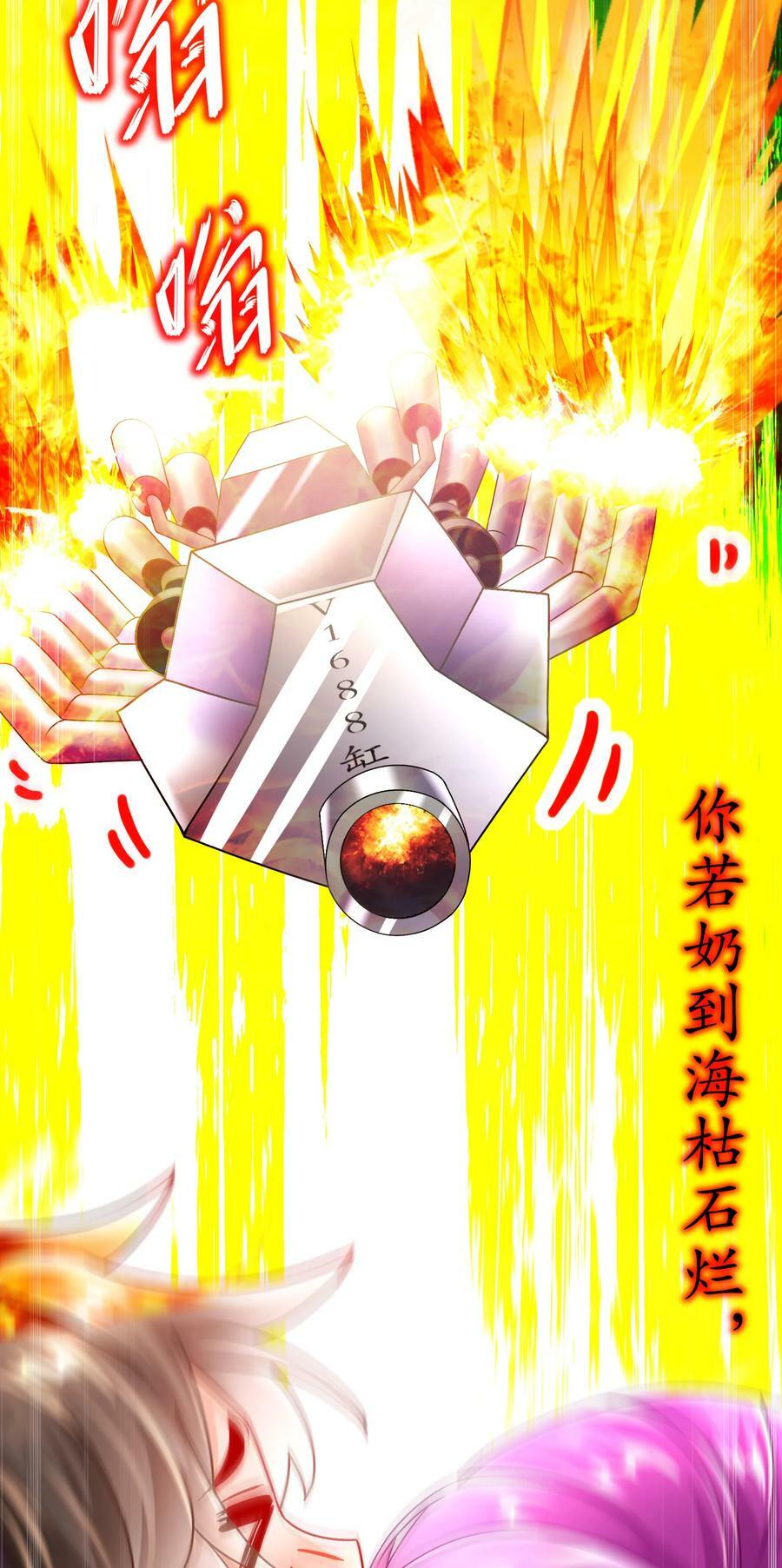 69 手连手，心连心19