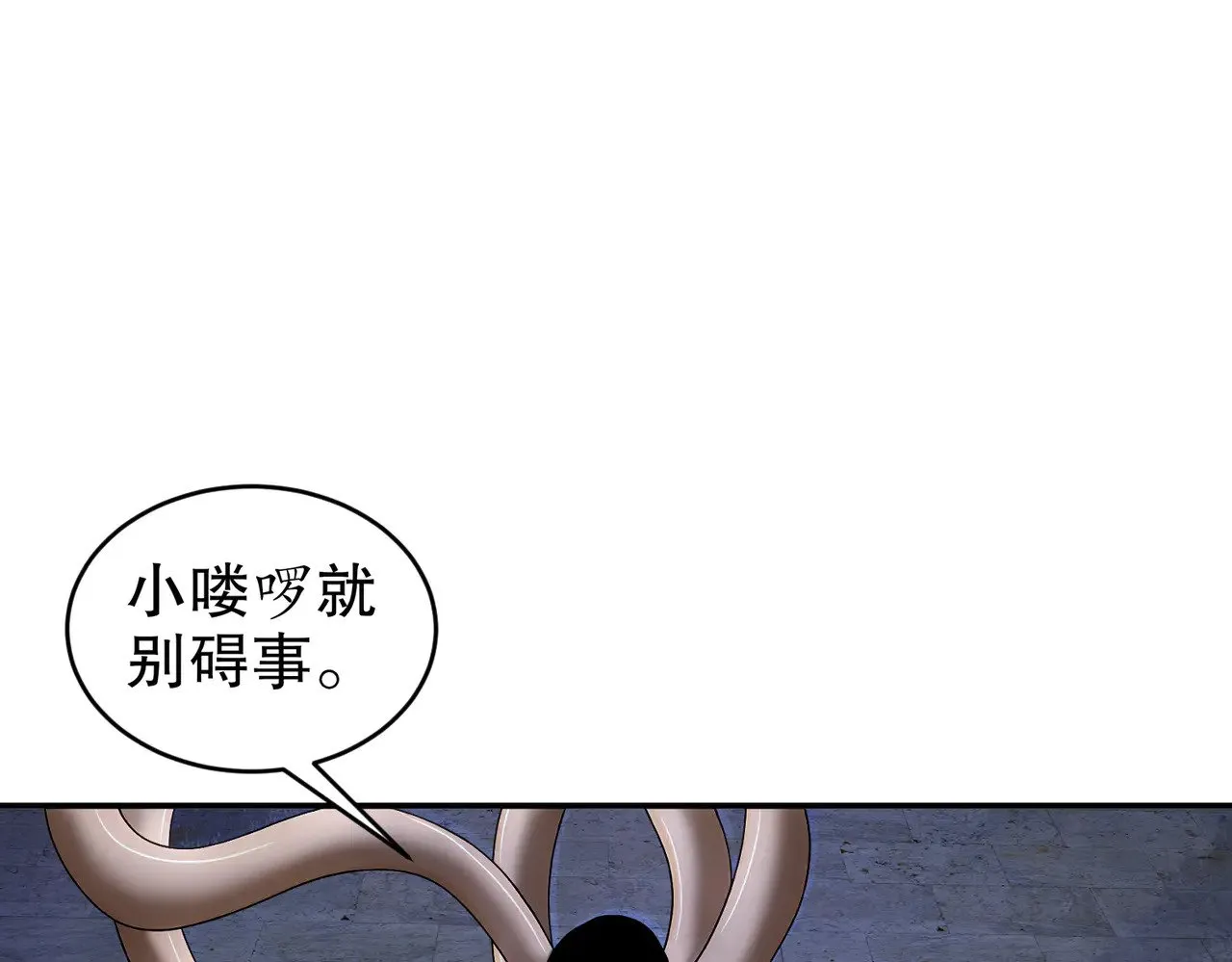 231-竹筒套香肠55