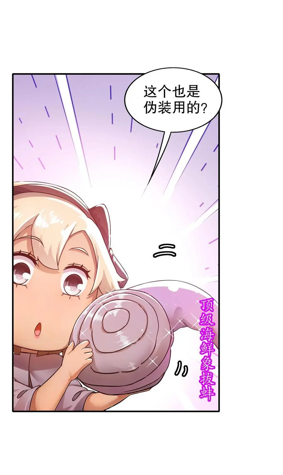 148 万花楼15