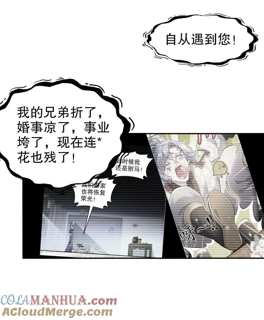 71 听我说谢谢你26