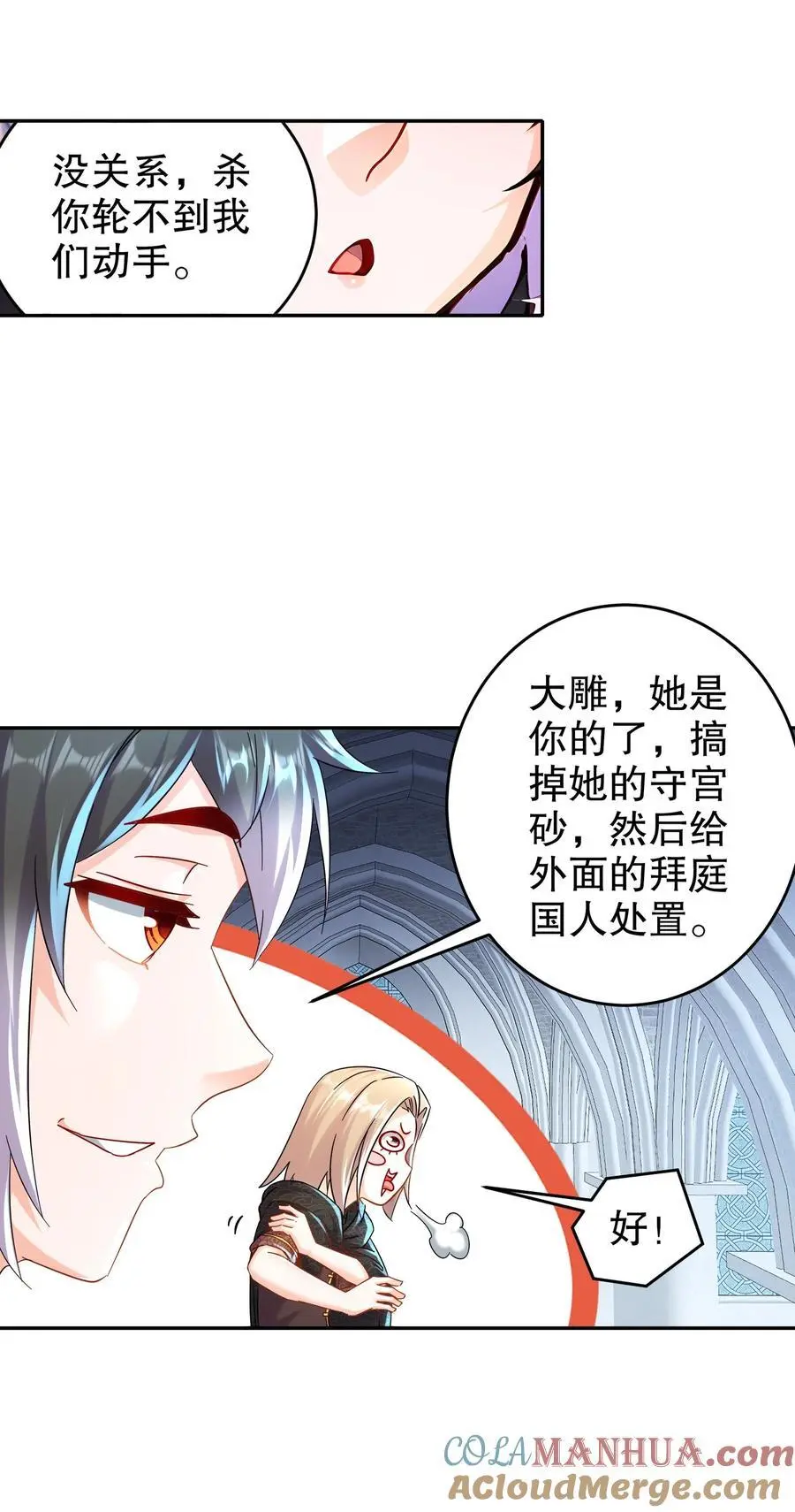 135 米！田！共！22