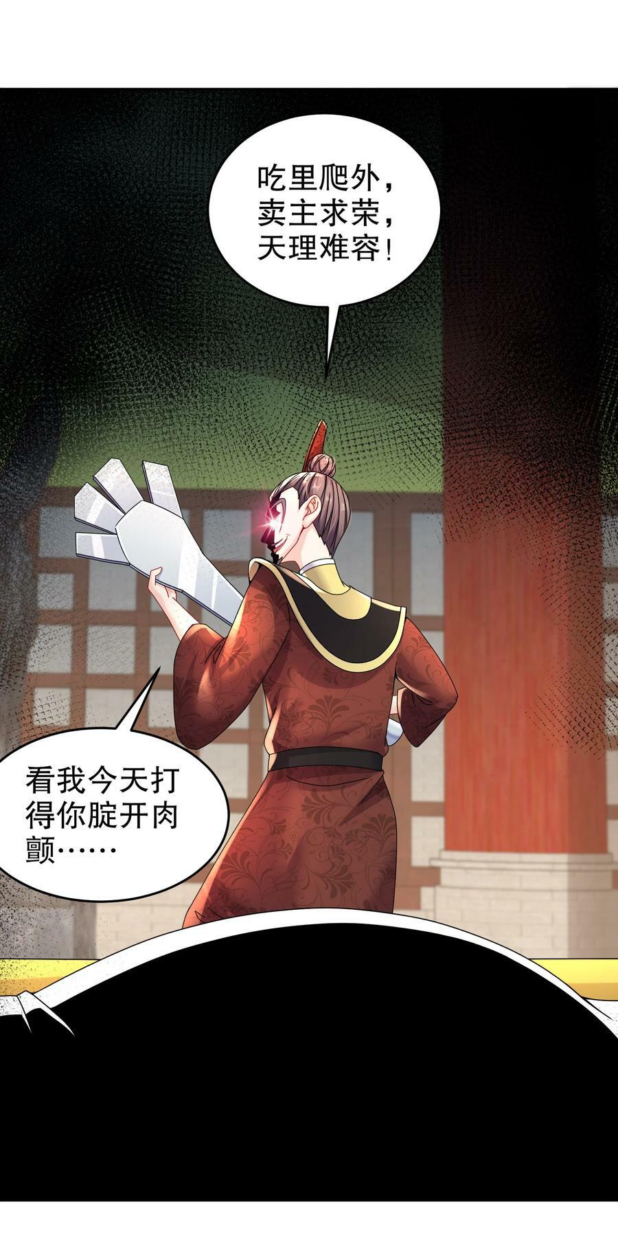65 秦家家主姓林？14