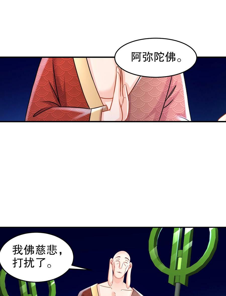 92 好名字！29