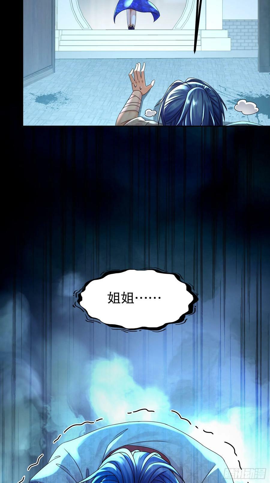 49 好深28