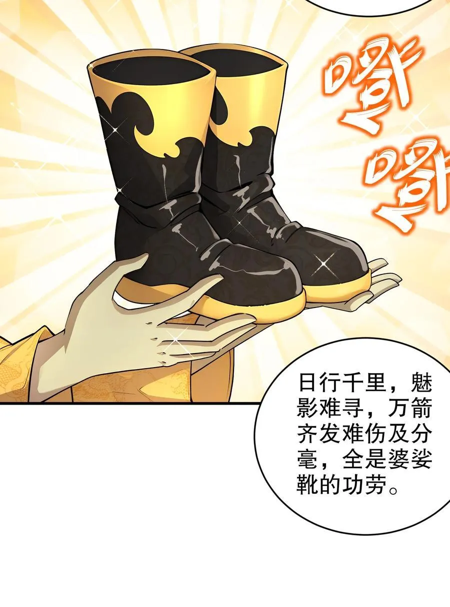 202 勿忘提肛23