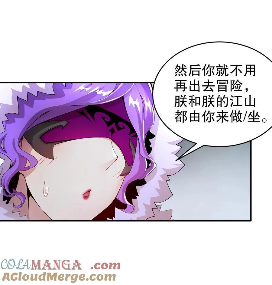 207 大雕黑化？6