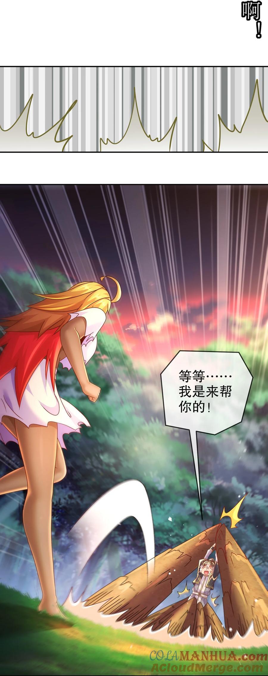 103 双刀在手 准备打狗18