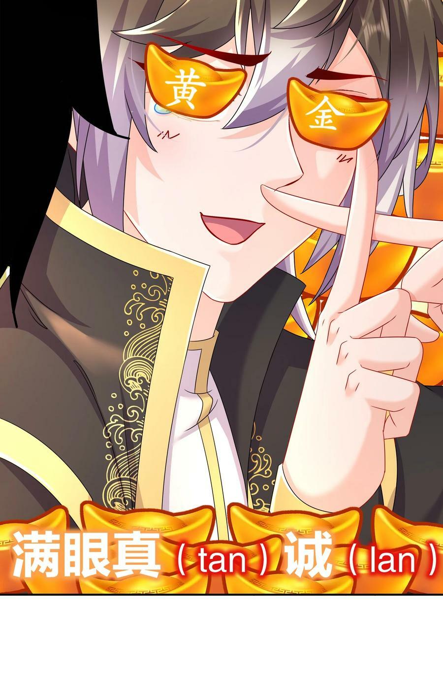 78 男人的嘴19