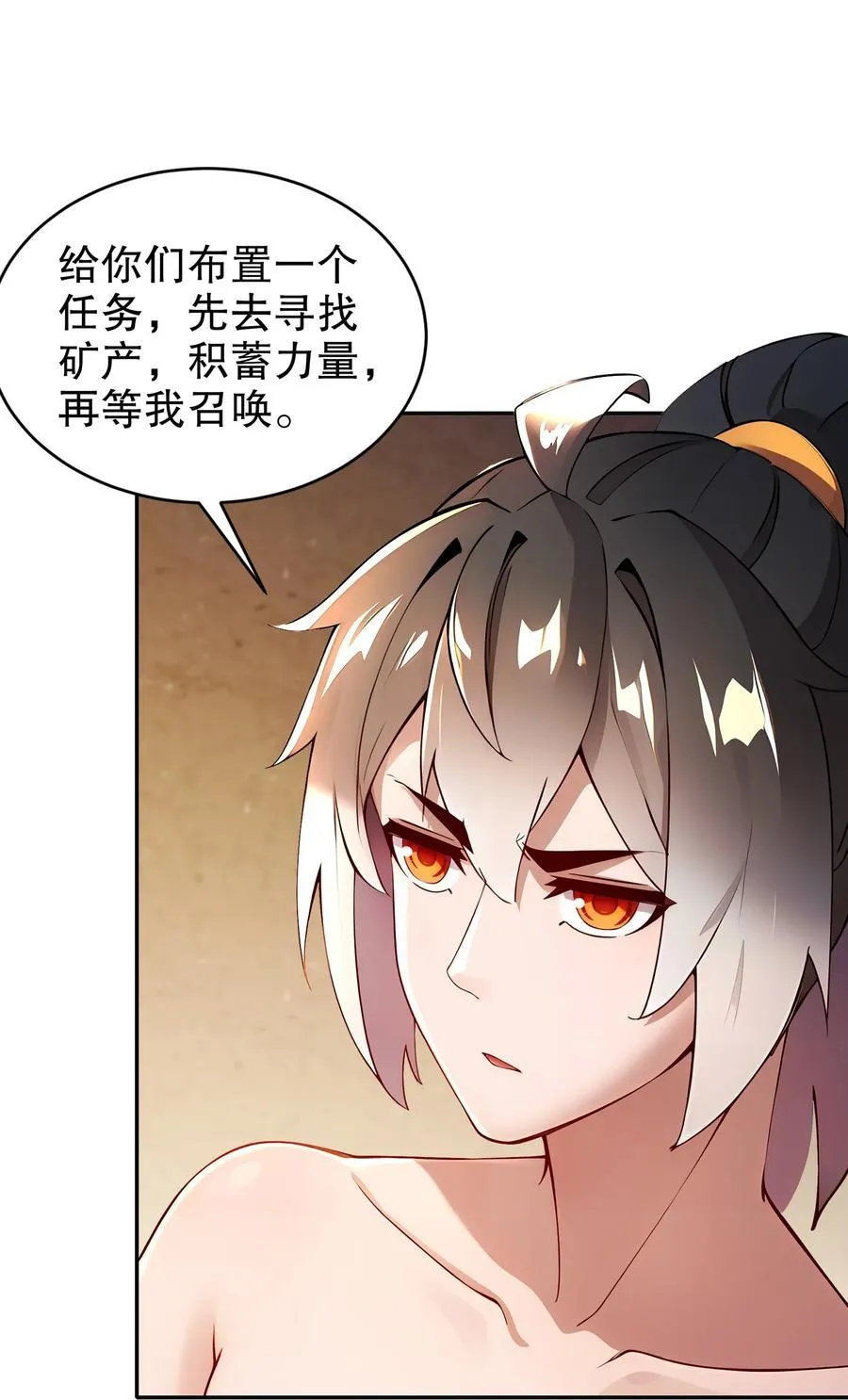 201 不死心啊！23