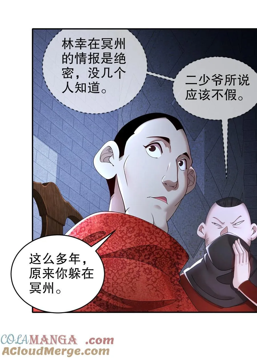 238 兄弟情深4