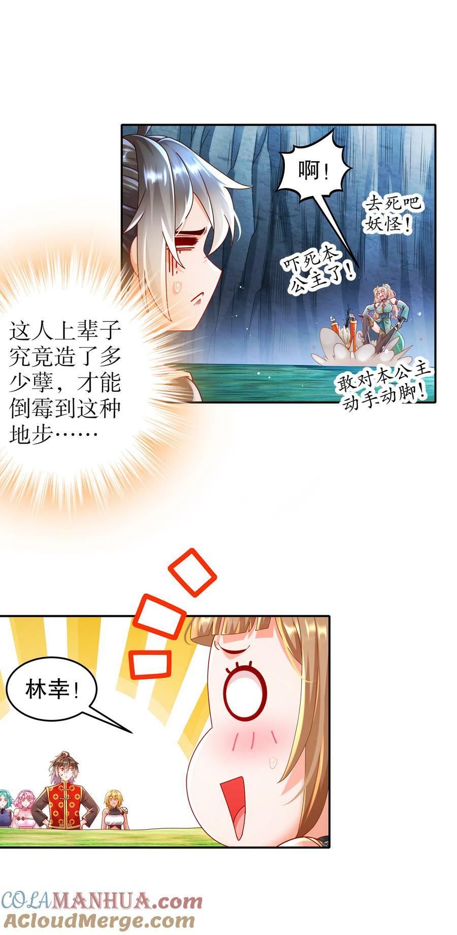 57 时长两年半的……34