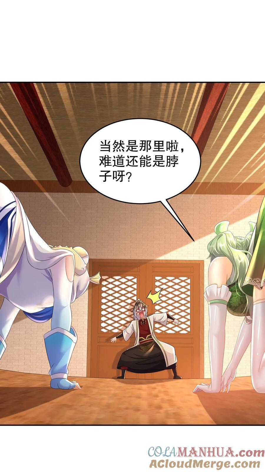 122 三女争一根24