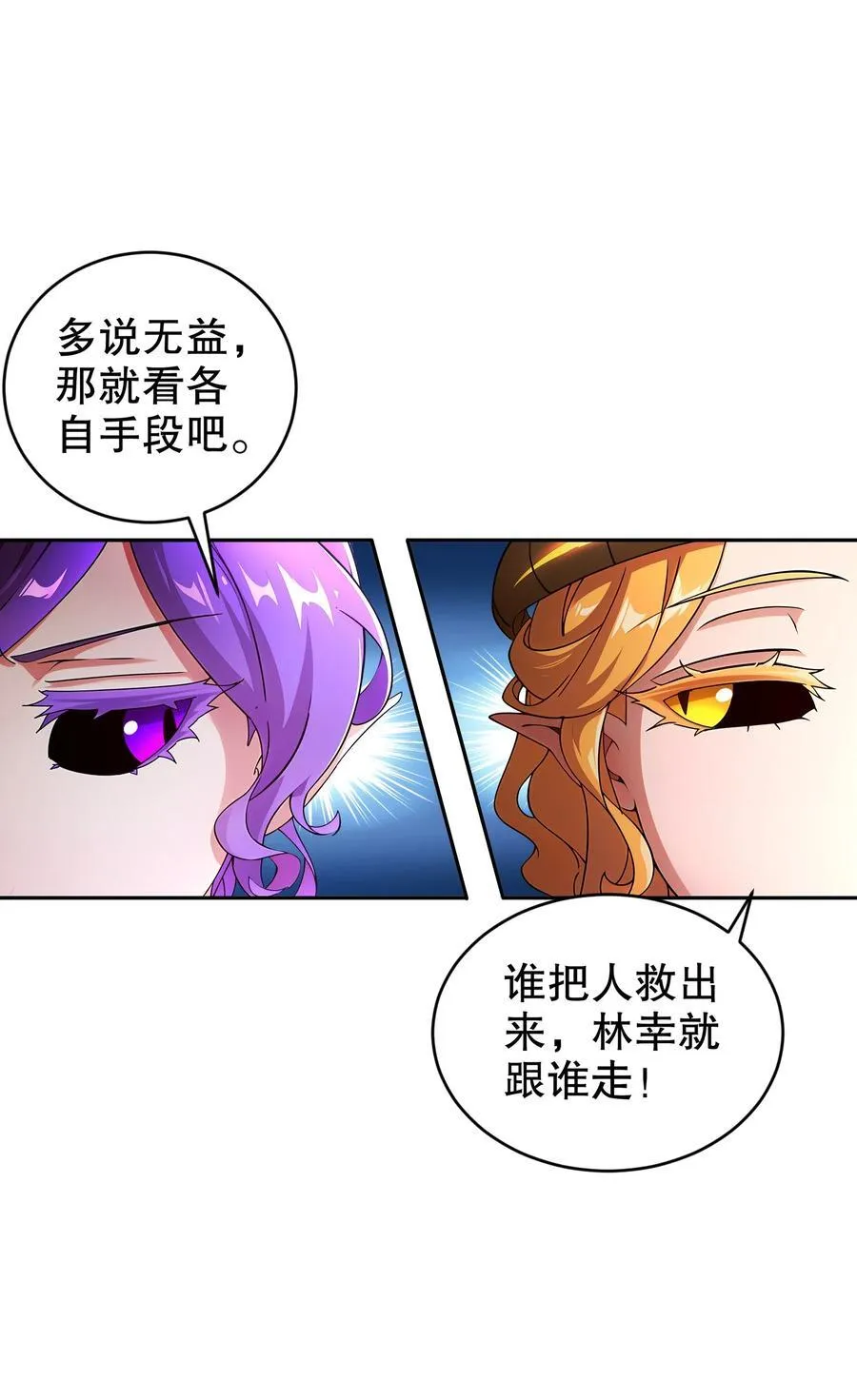 189 玄武vs青龙11