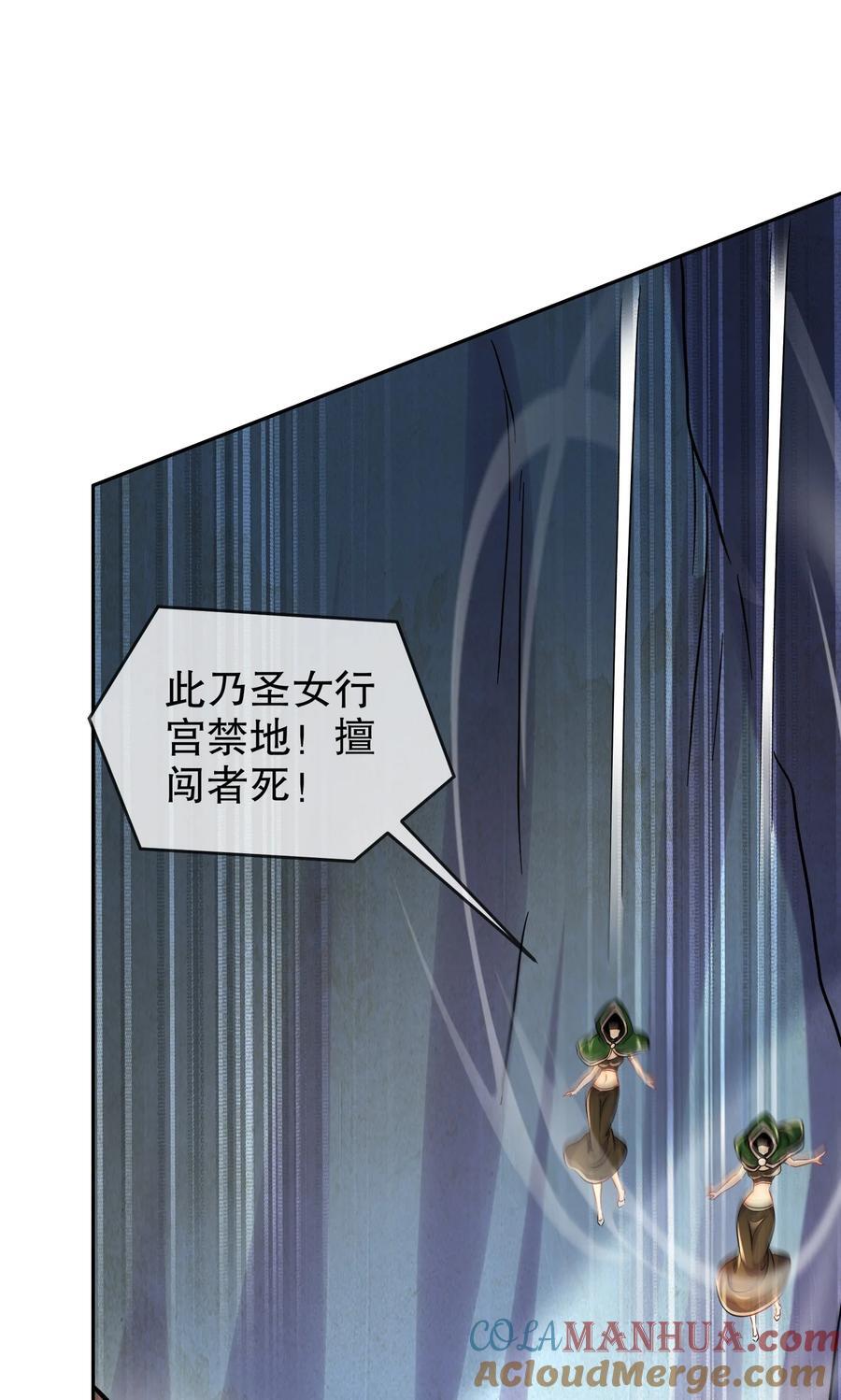 129 你的人设脏了20