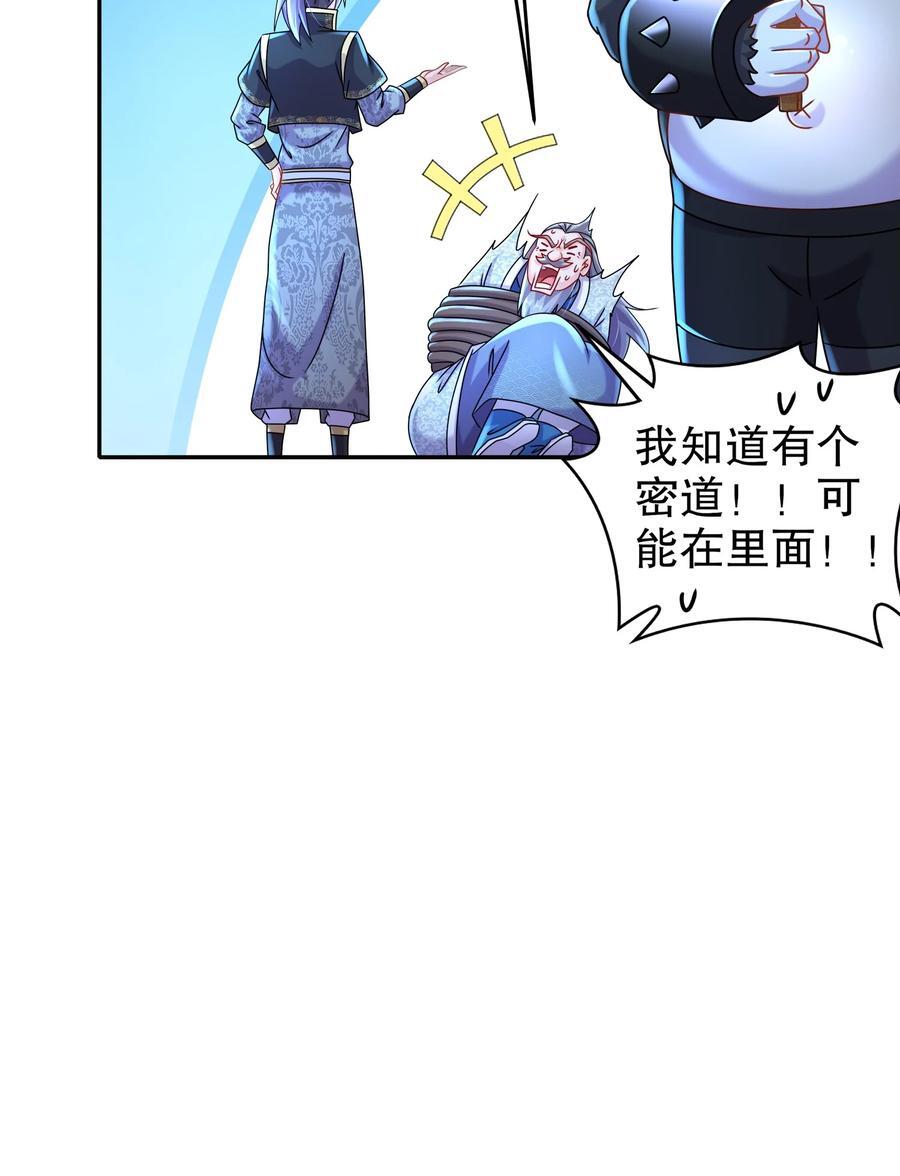 109 每天get一个审讯小技巧25
