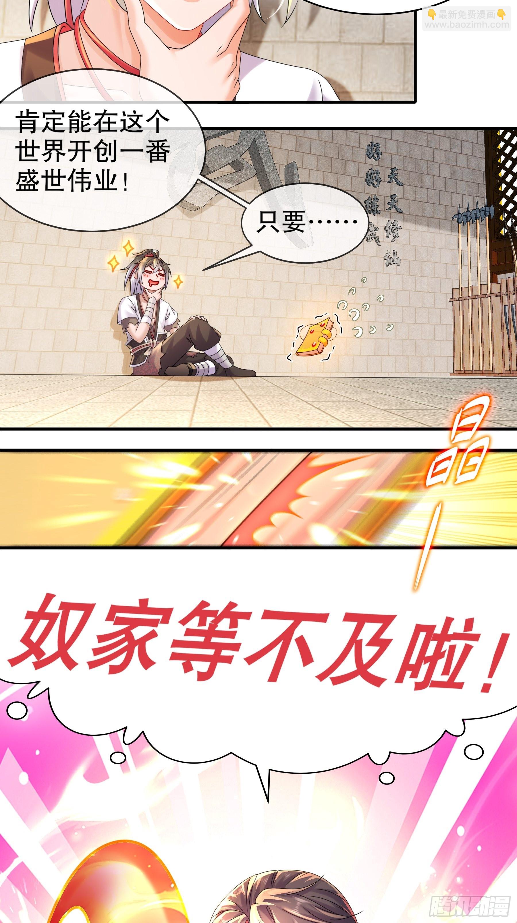 3 打得你人仰狗翻24
