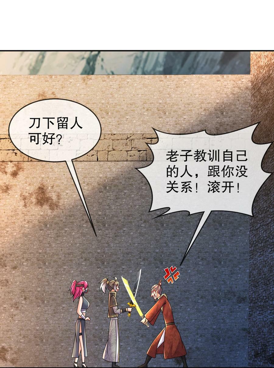75 贤弟啊！33