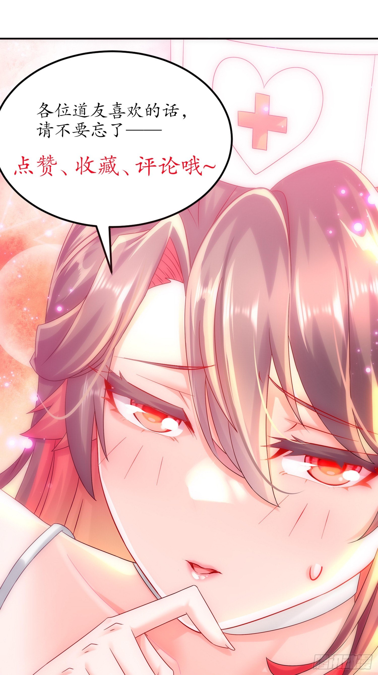 27 这话……在理！34