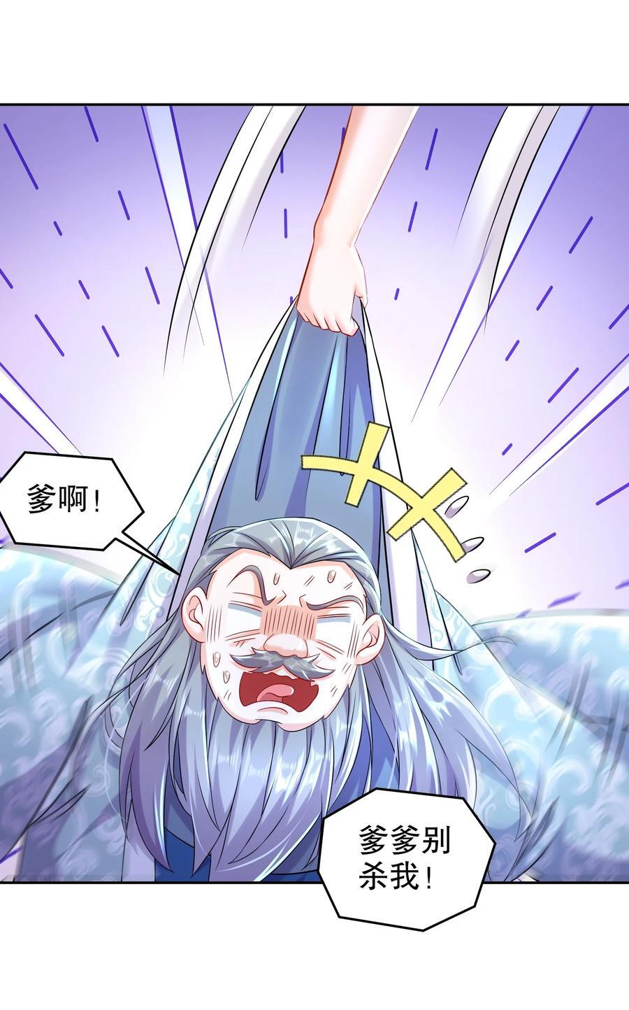 118 你让活人死，我让死人活9