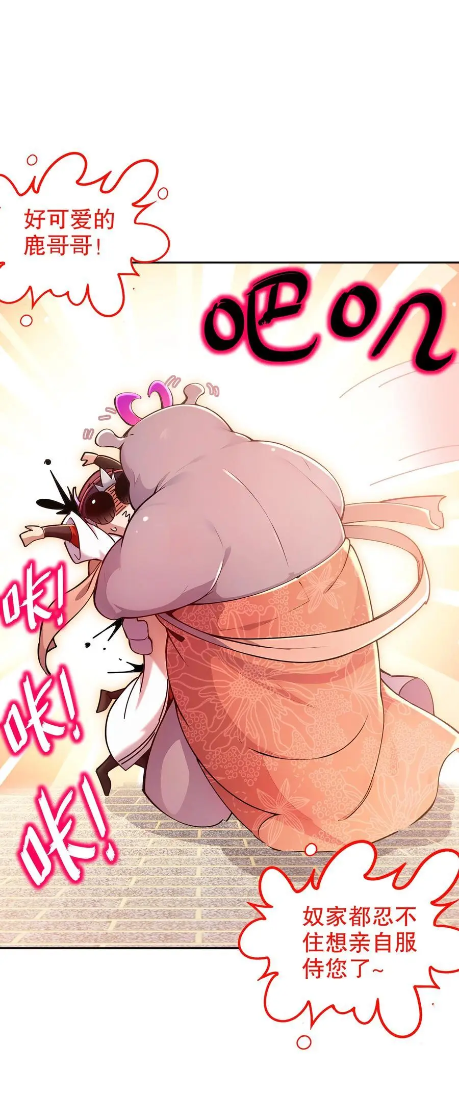 148 万花楼27