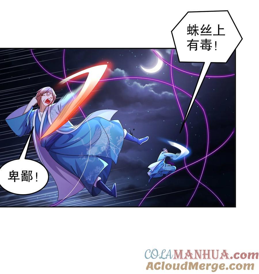114 什么叫指东打西12