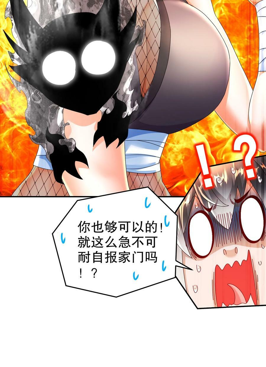 81 千年老妖？？？27
