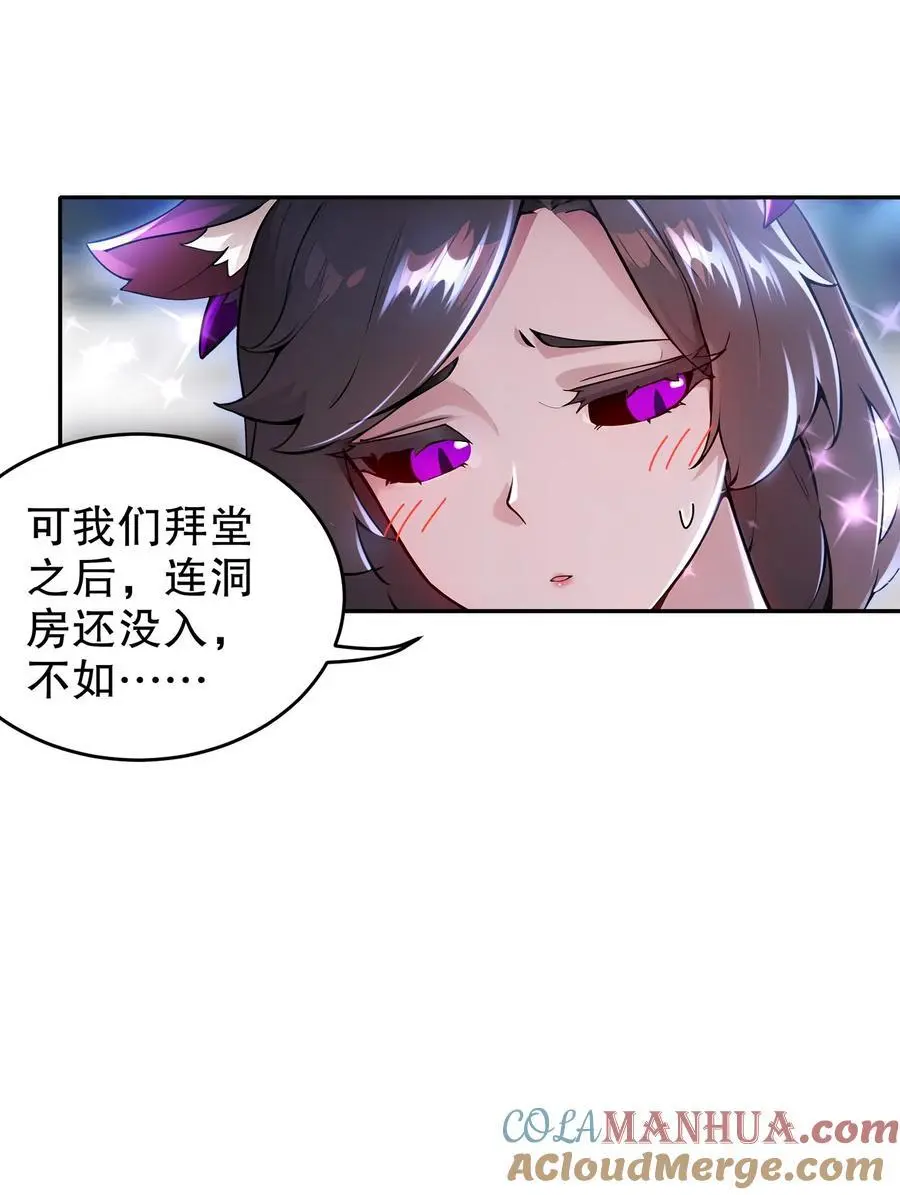 164 坐山观乳斗22