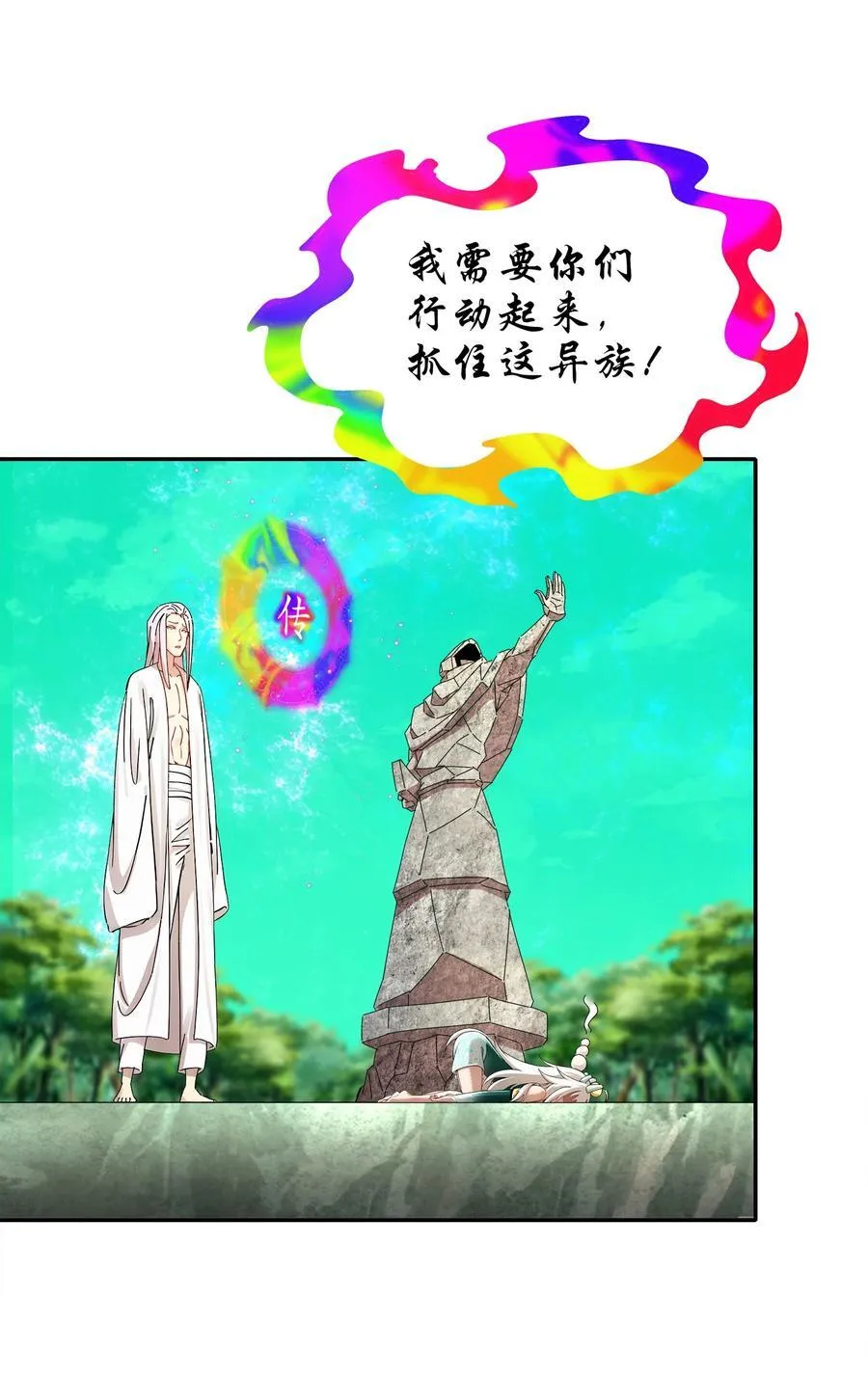 192 人生如戏，全靠演技31