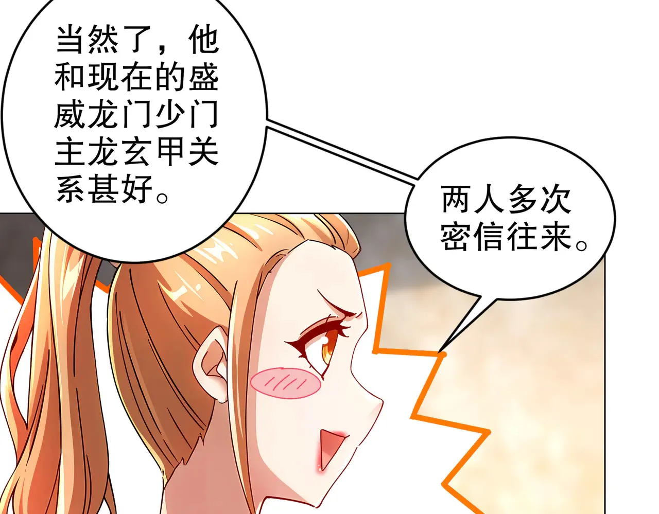228-玩 波大的64