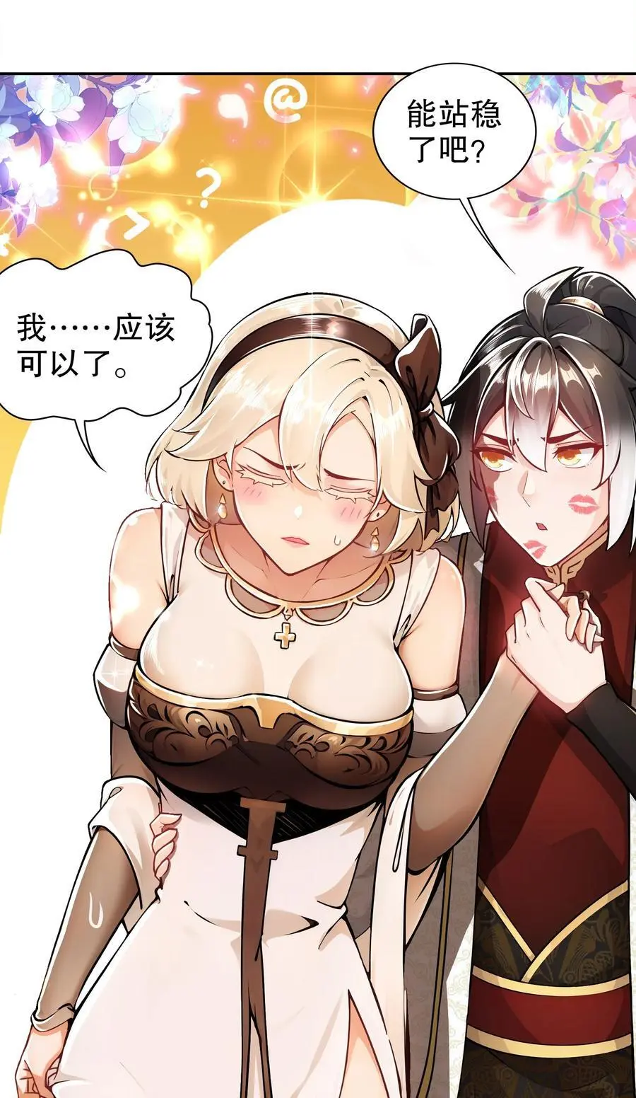 151 精神焕发！38