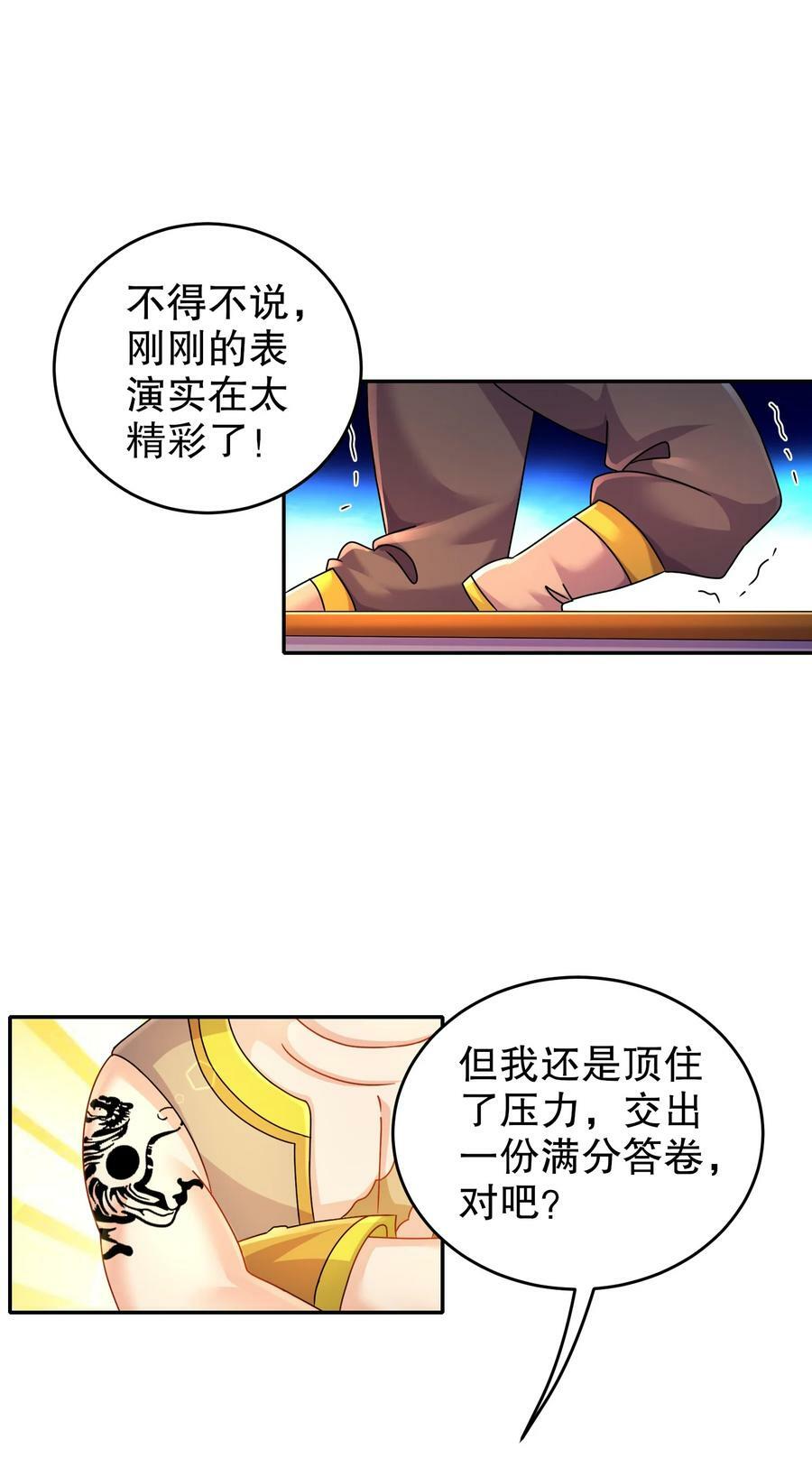 95 人家通透了14