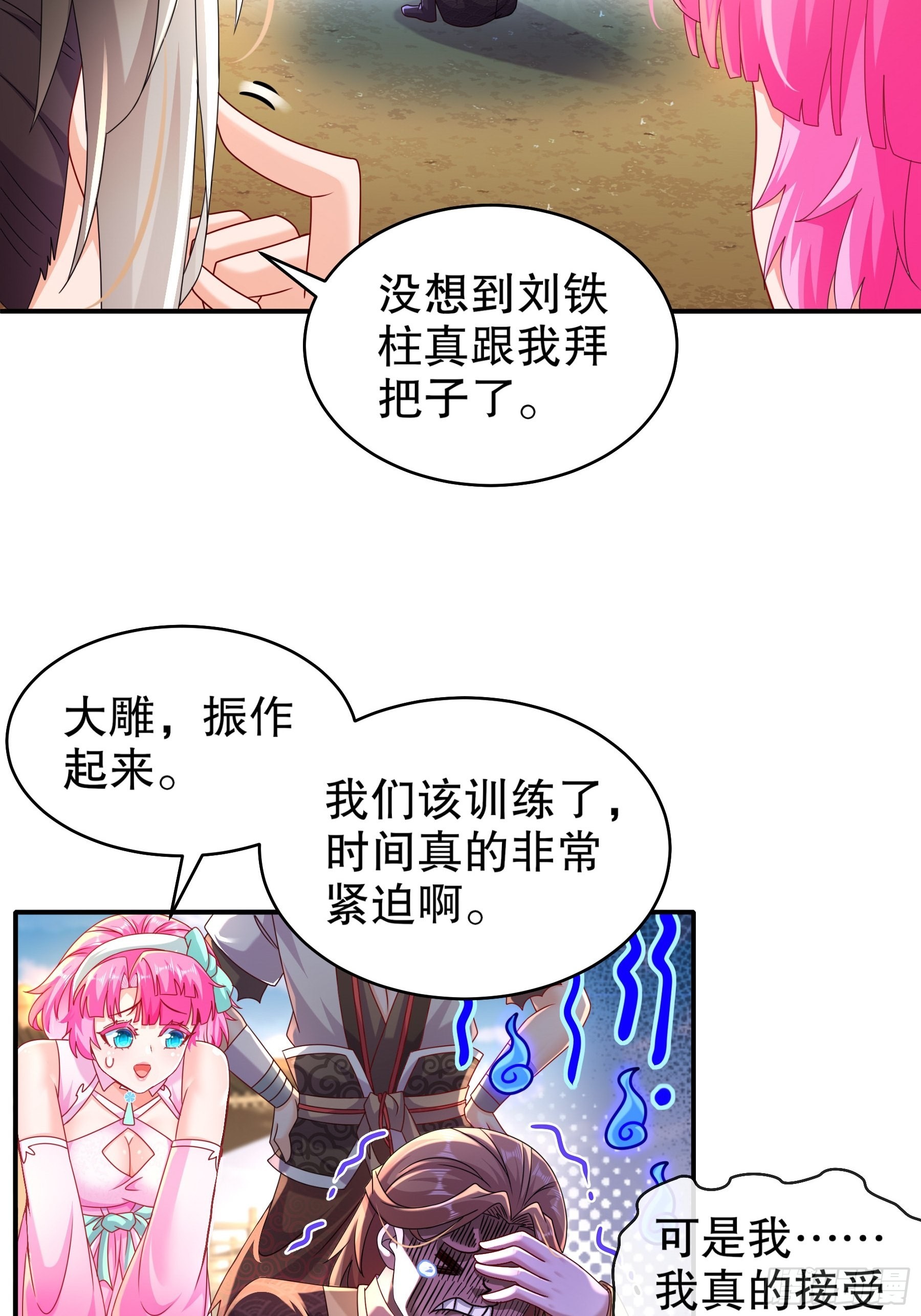 12 大的要来喽！2