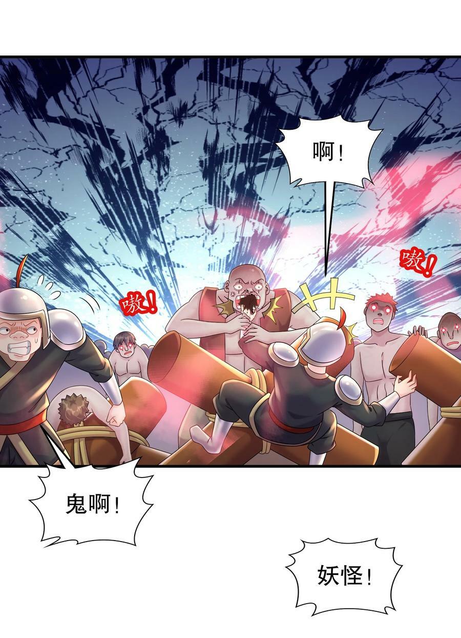 72 丧尸围城15