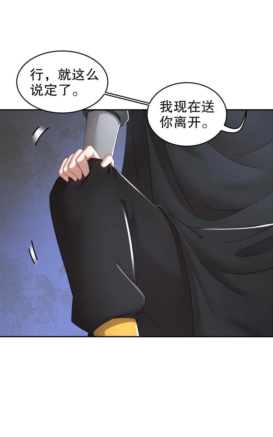 214 喂饱！11