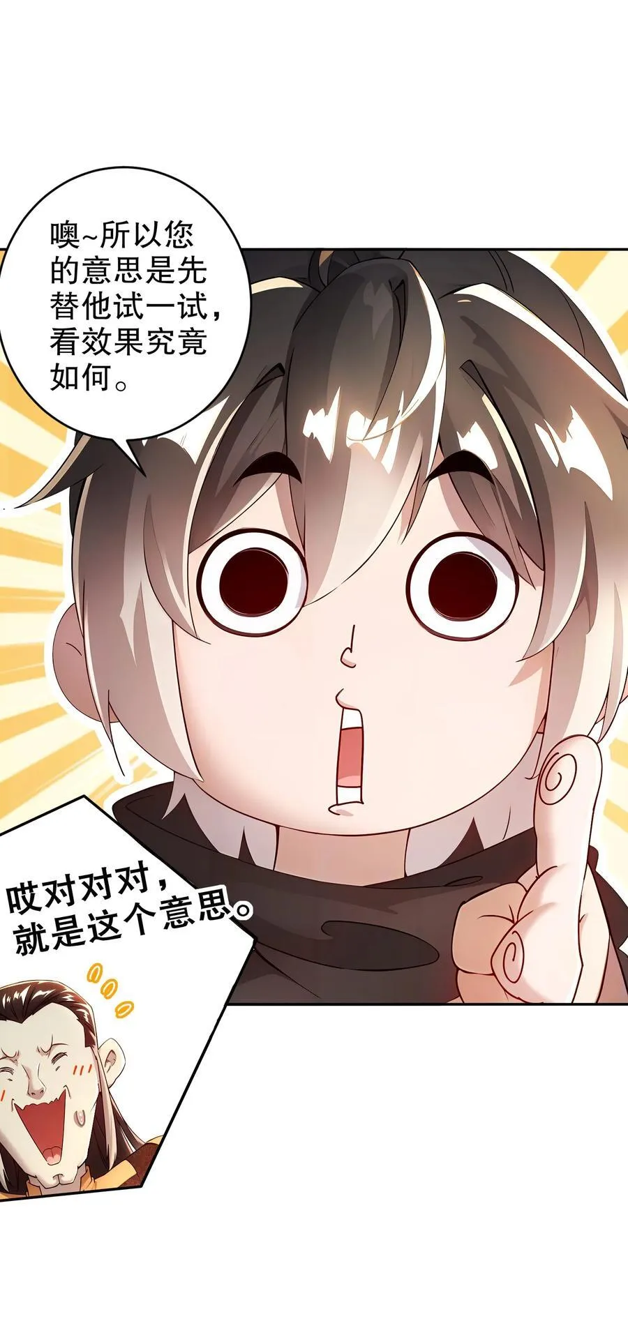 215 男人最重要的是什么！？？？11