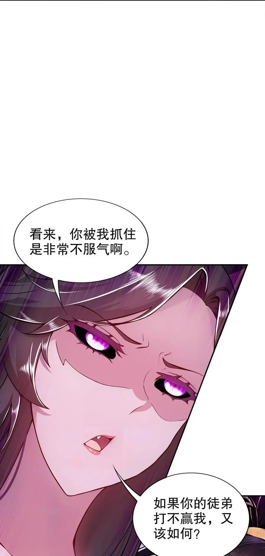 150 这尼玛可咋整！25