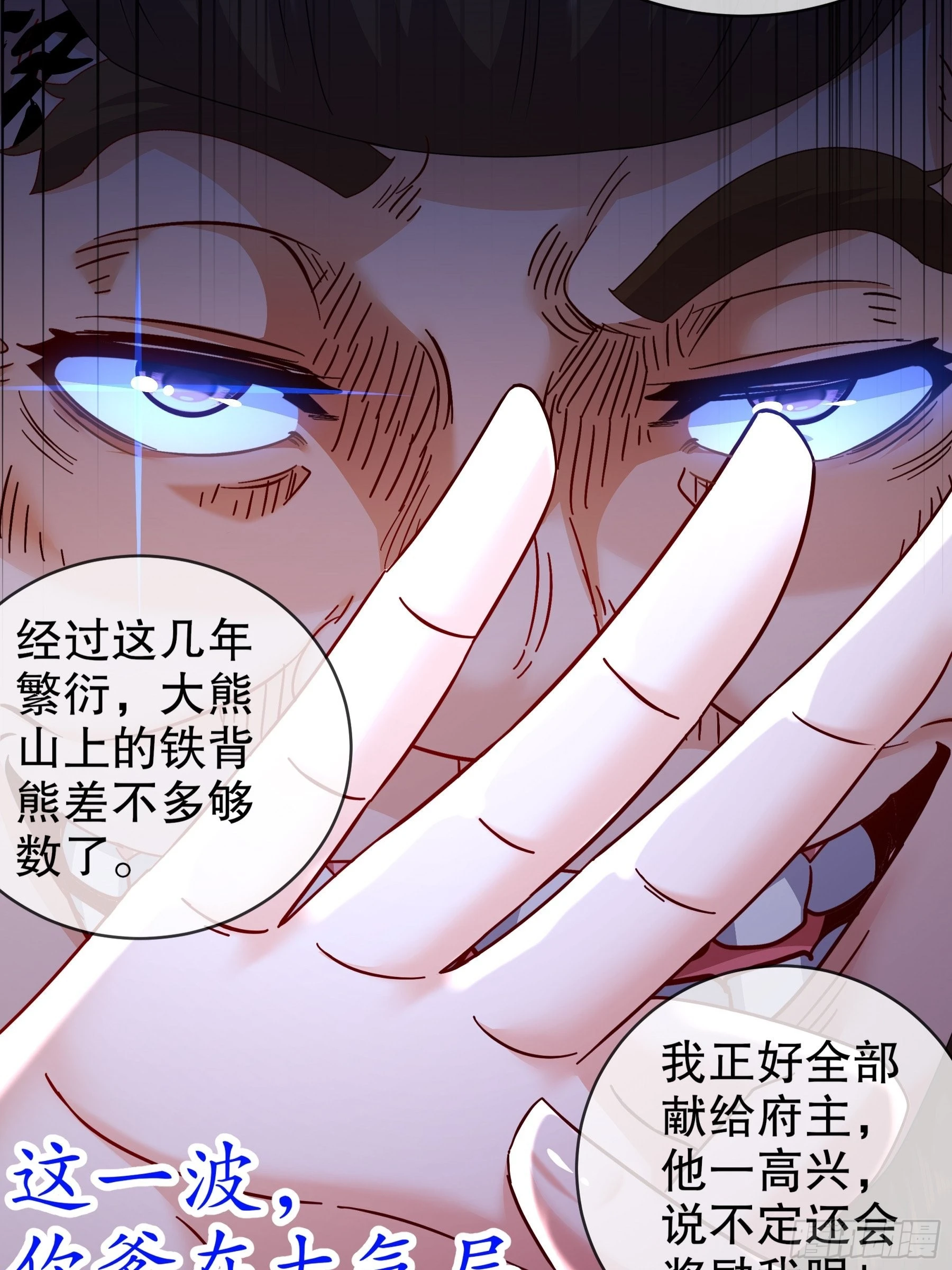 10 两秒嘎掉一头熊30
